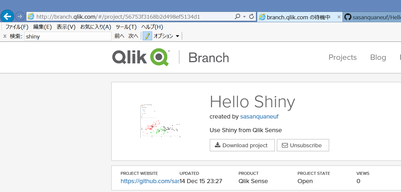 qlikbranch.png