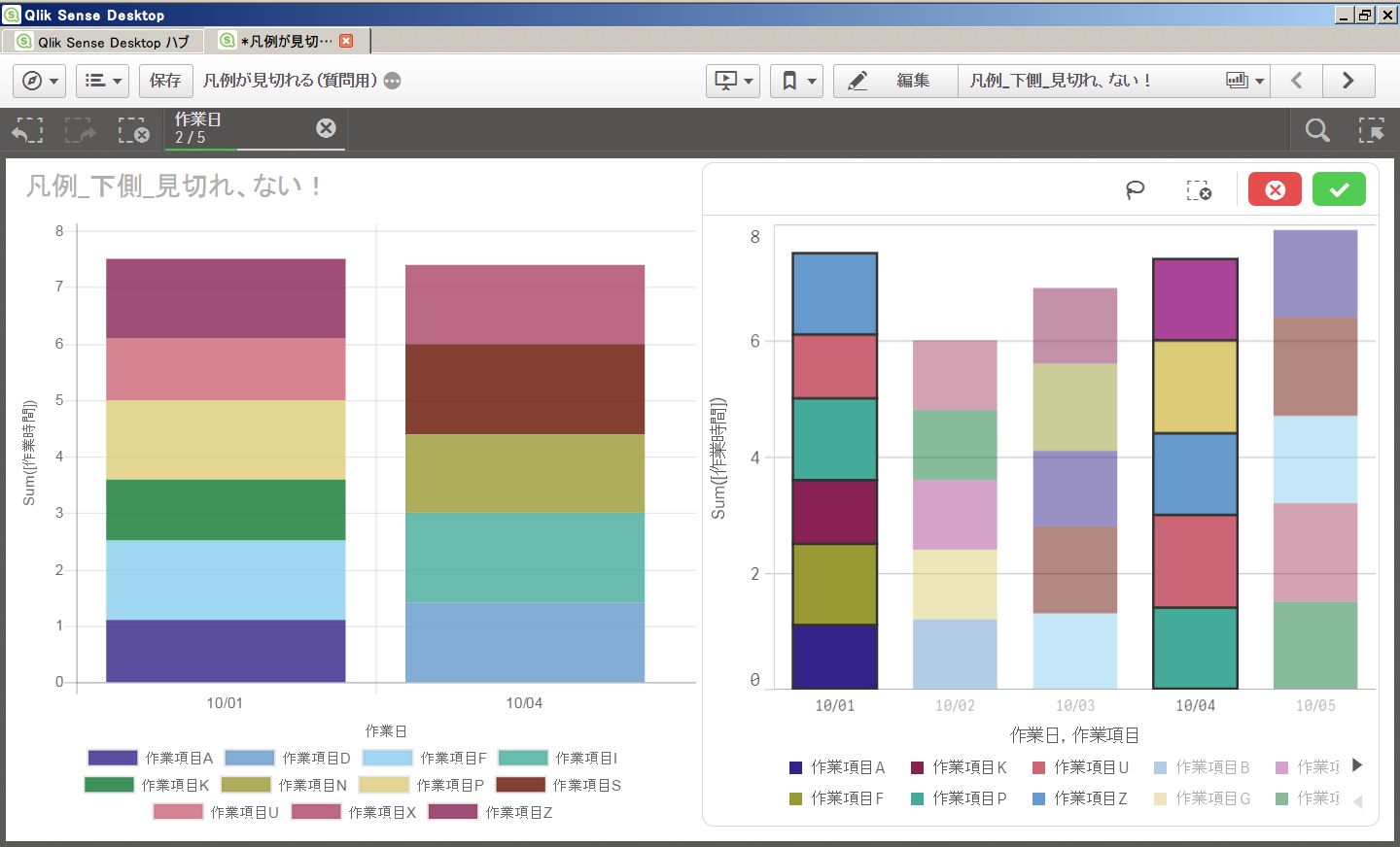 QlikChart_Filtered.jpg