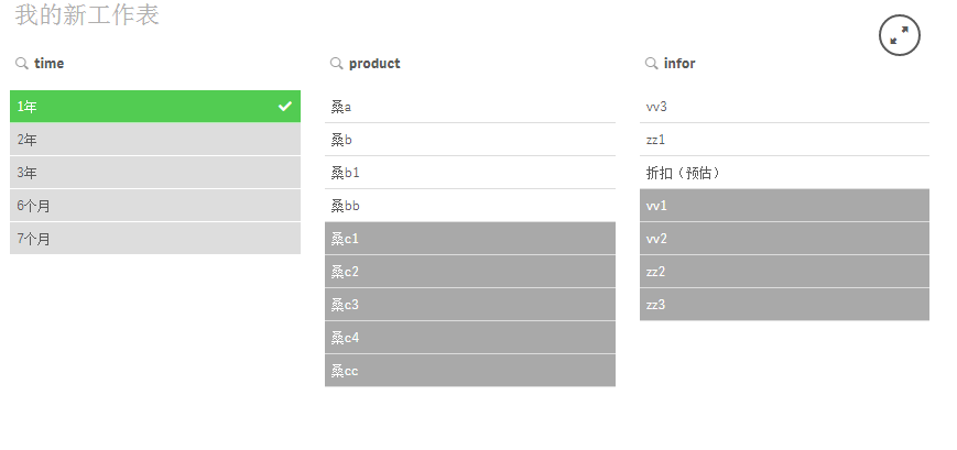 Re: Mutual exclusion of filters - Qlik Community - 1392617