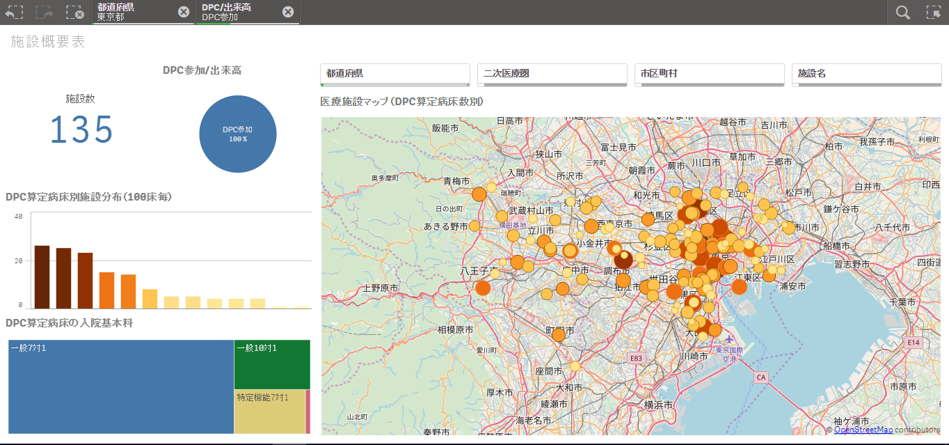 東京都を選択.png