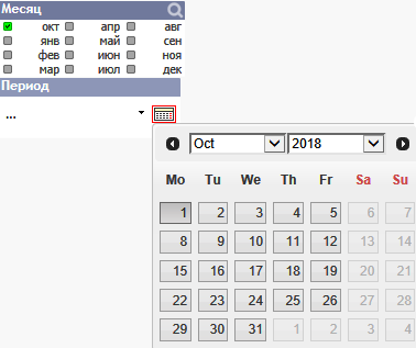 qv_calendar_lang.png