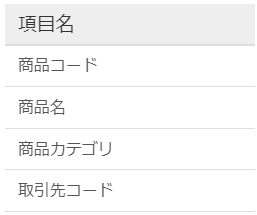 スクリーンショット 2022-03-06 154841.png