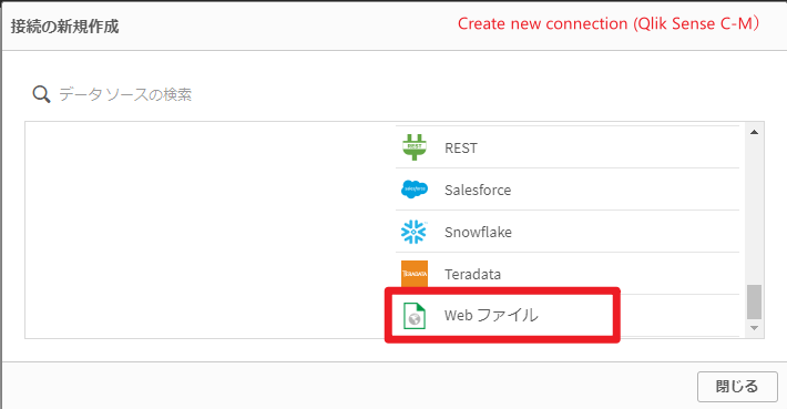 Create a web connector in Qlik Sense SaaS (already... - Qlik Community ...